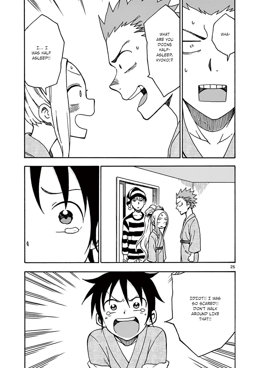 Fudatsuki no Kyoko-chan Chapter 32 page 26 - Chapter 32: Before They Sleep