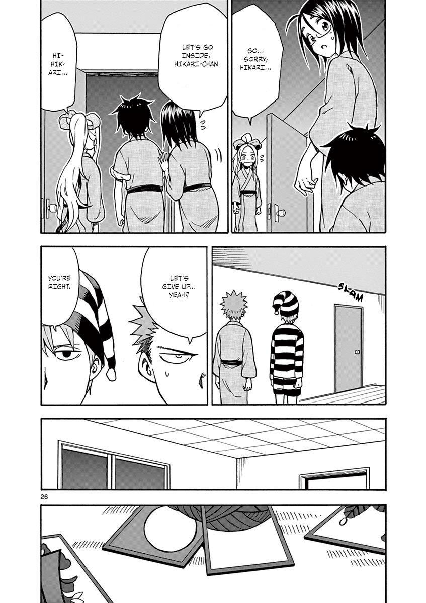 Fudatsuki no Kyoko-chan Chapter 32 page 27 - Chapter 32: Before They Sleep