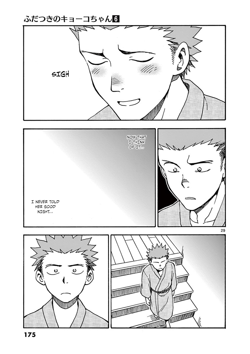 Fudatsuki no Kyoko-chan Chapter 32 page 30 - Chapter 32: Before They Sleep