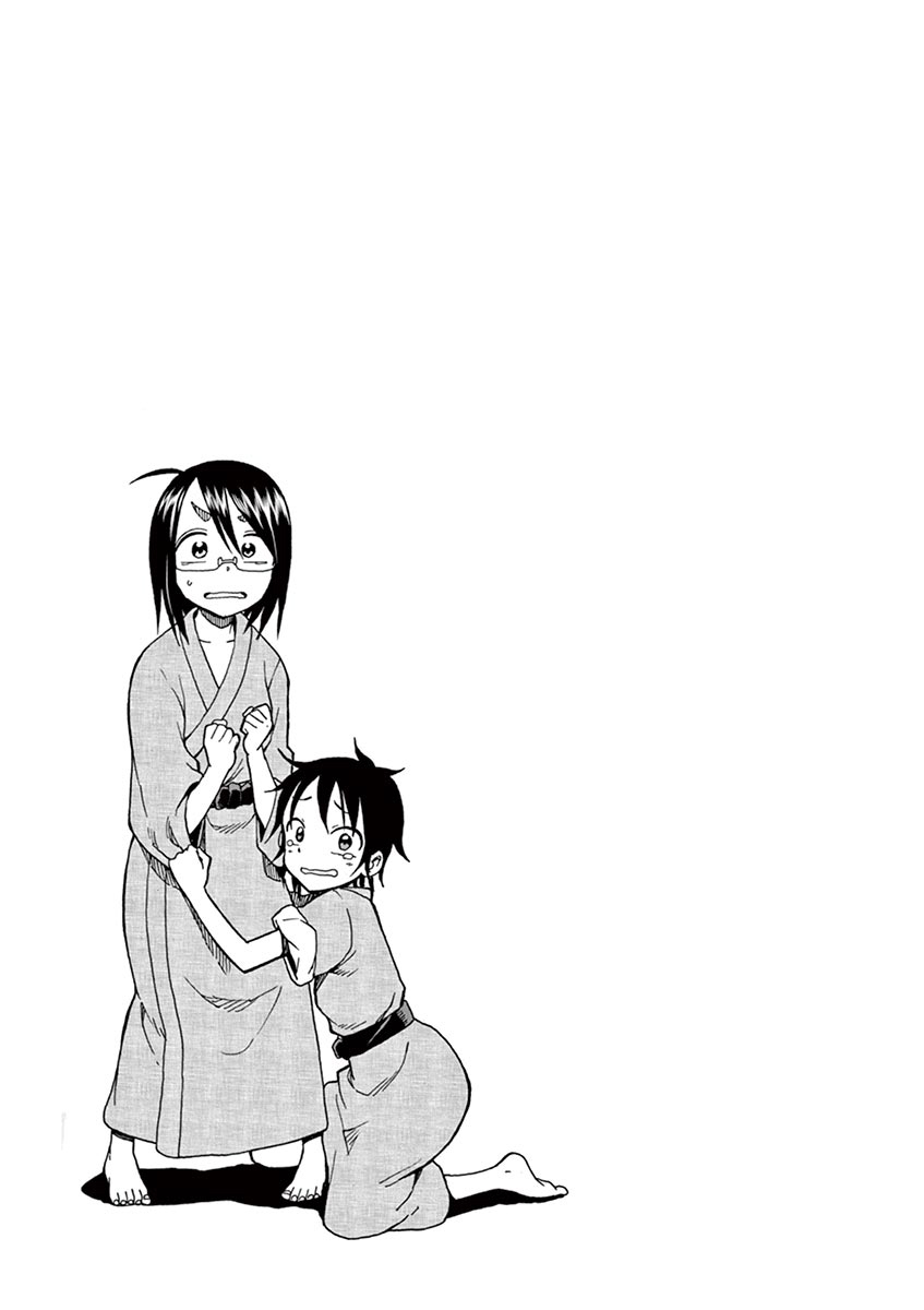 Fudatsuki no Kyoko-chan Chapter 32 page 38 - Chapter 32: Before They Sleep