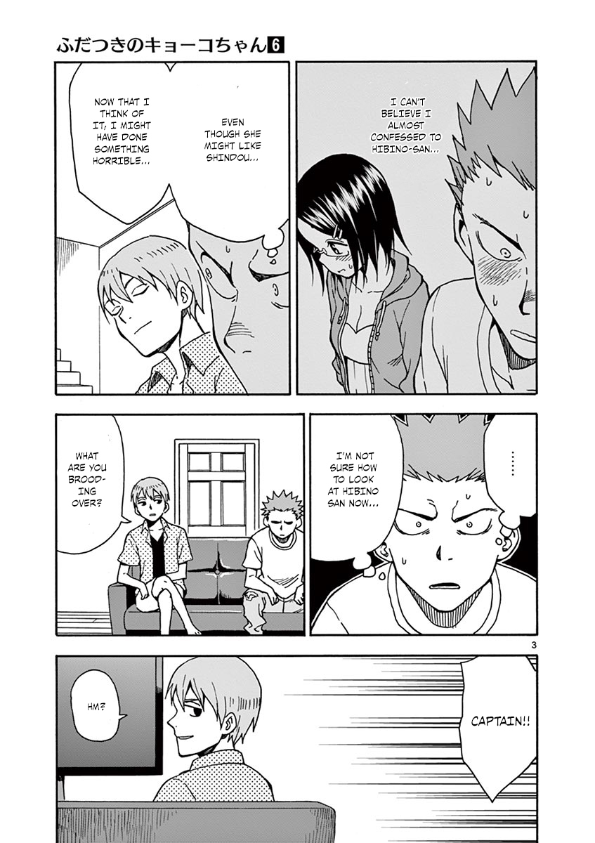Fudatsuki no Kyoko-chan Chapter 32 page 4 - Chapter 32: Before They Sleep