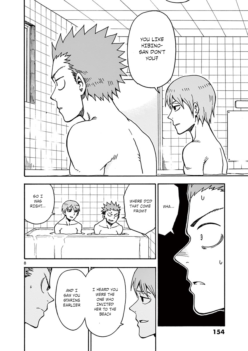 Fudatsuki no Kyoko-chan Chapter 32 page 9 - Chapter 32: Before They Sleep