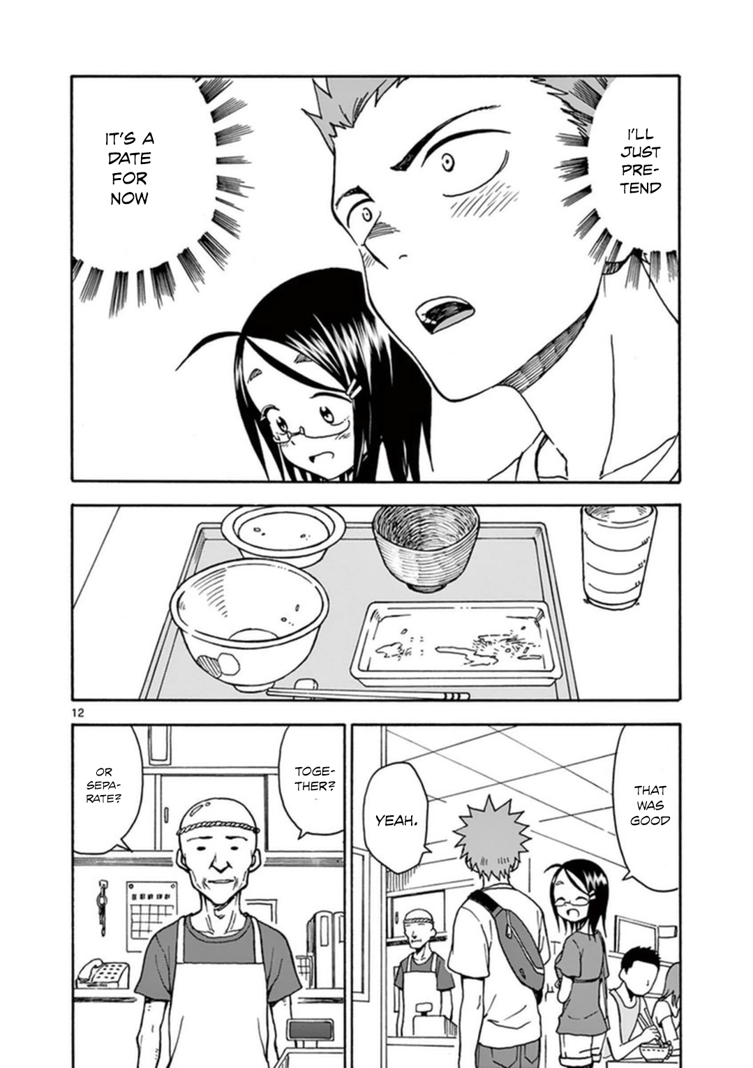 Fudatsuki no Kyoko-chan Chapter 33 page 17 - Chapter 33: First Date...?