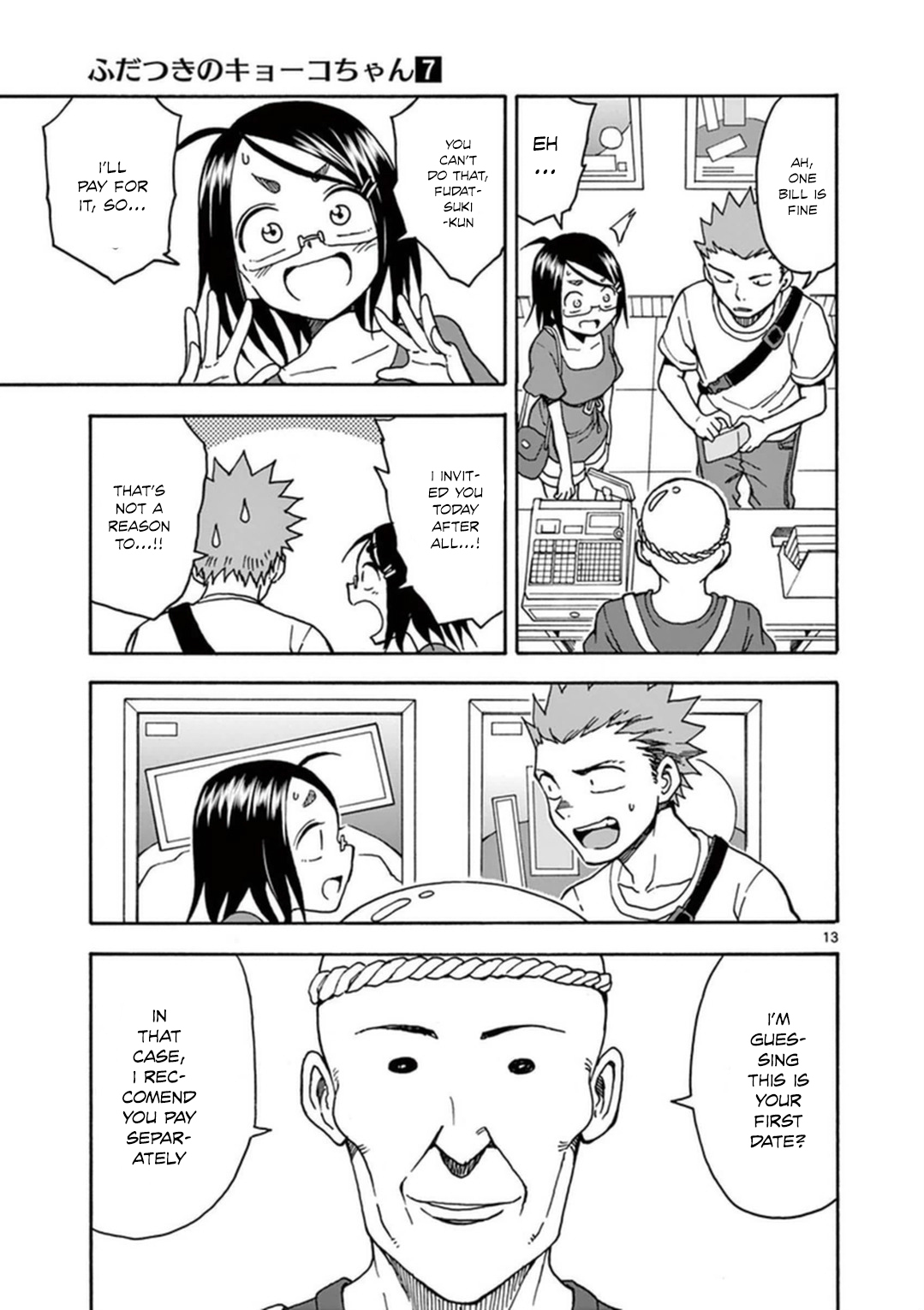Fudatsuki no Kyoko-chan Chapter 33 page 18 - Chapter 33: First Date...?