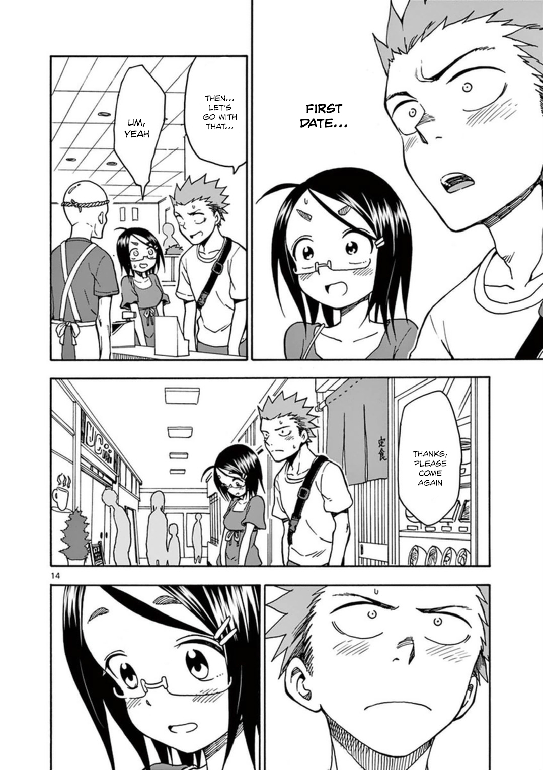 Fudatsuki no Kyoko-chan Chapter 33 page 19 - Chapter 33: First Date...?
