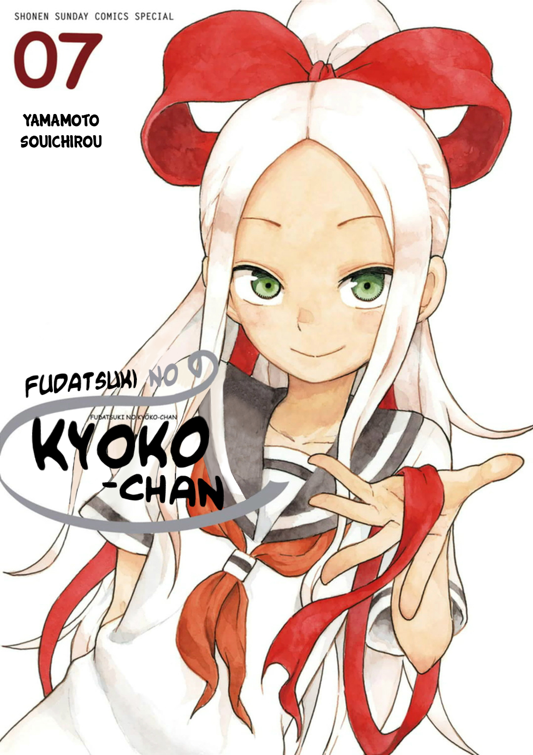 Fudatsuki no Kyoko-chan Chapter 33 page 2 - Chapter 33: First Date...?