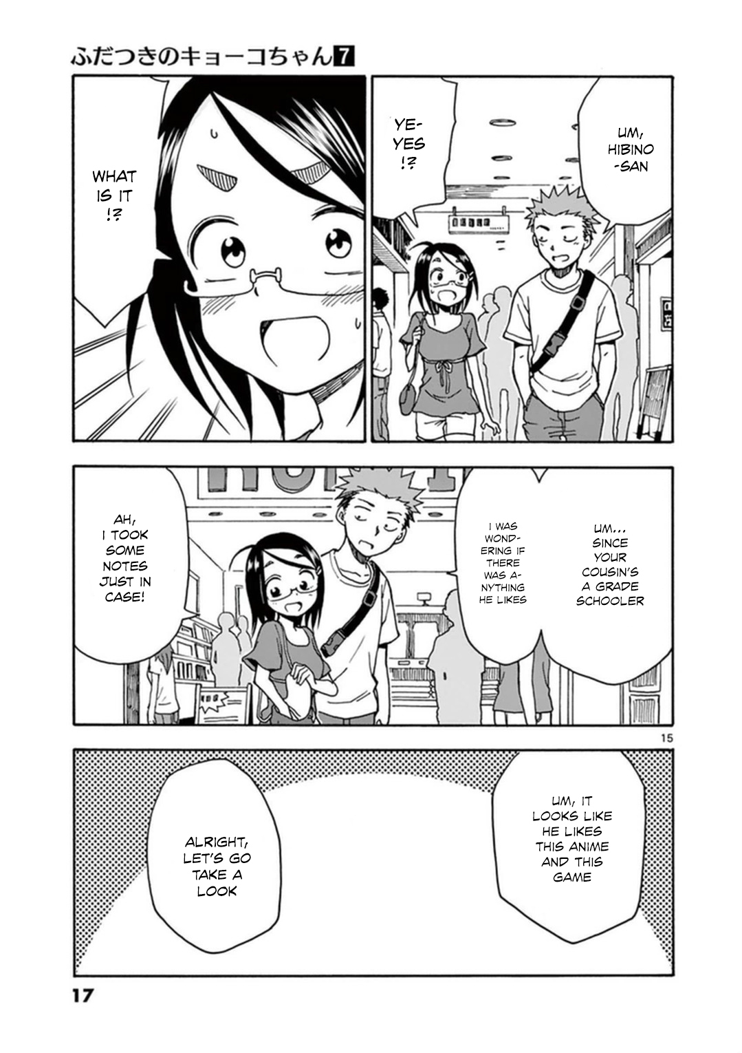 Fudatsuki no Kyoko-chan Chapter 33 page 20 - Chapter 33: First Date...?