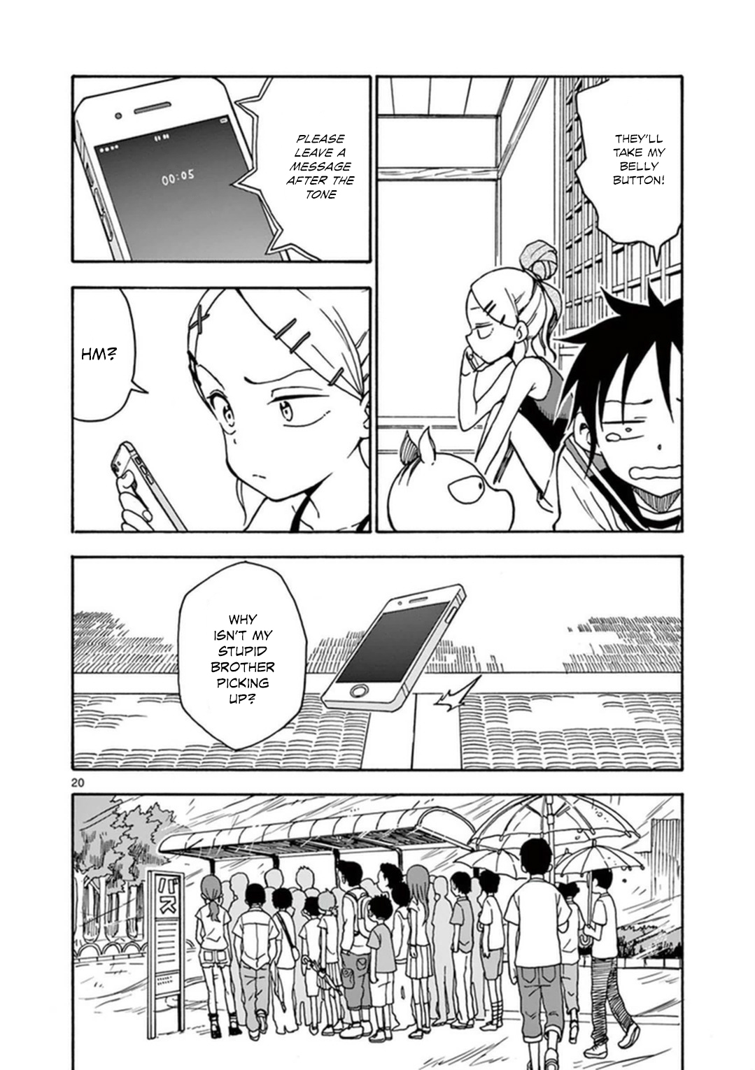 Fudatsuki no Kyoko-chan Chapter 33 page 25 - Chapter 33: First Date...?