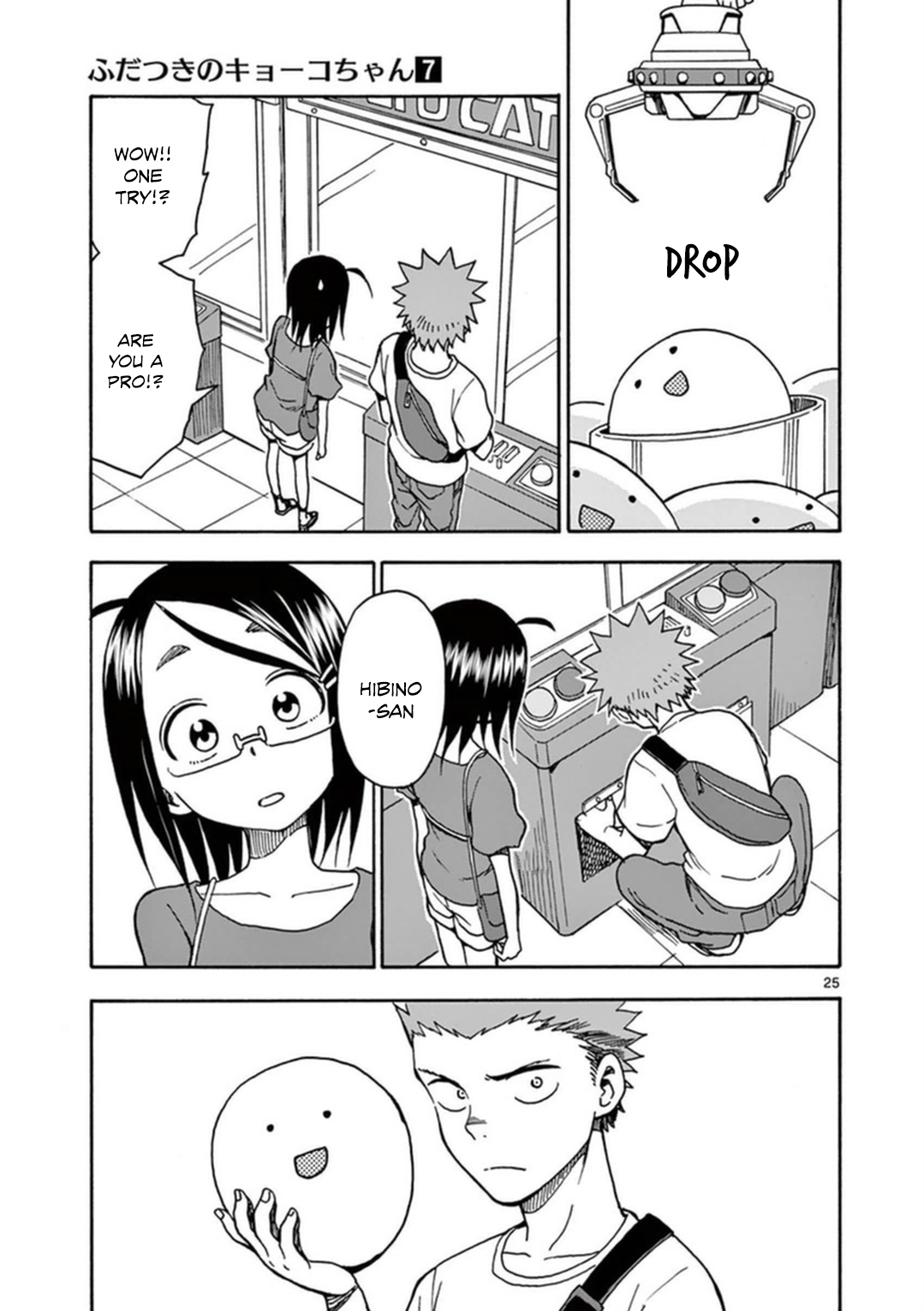 Fudatsuki no Kyoko-chan Chapter 33 page 30 - Chapter 33: First Date...?