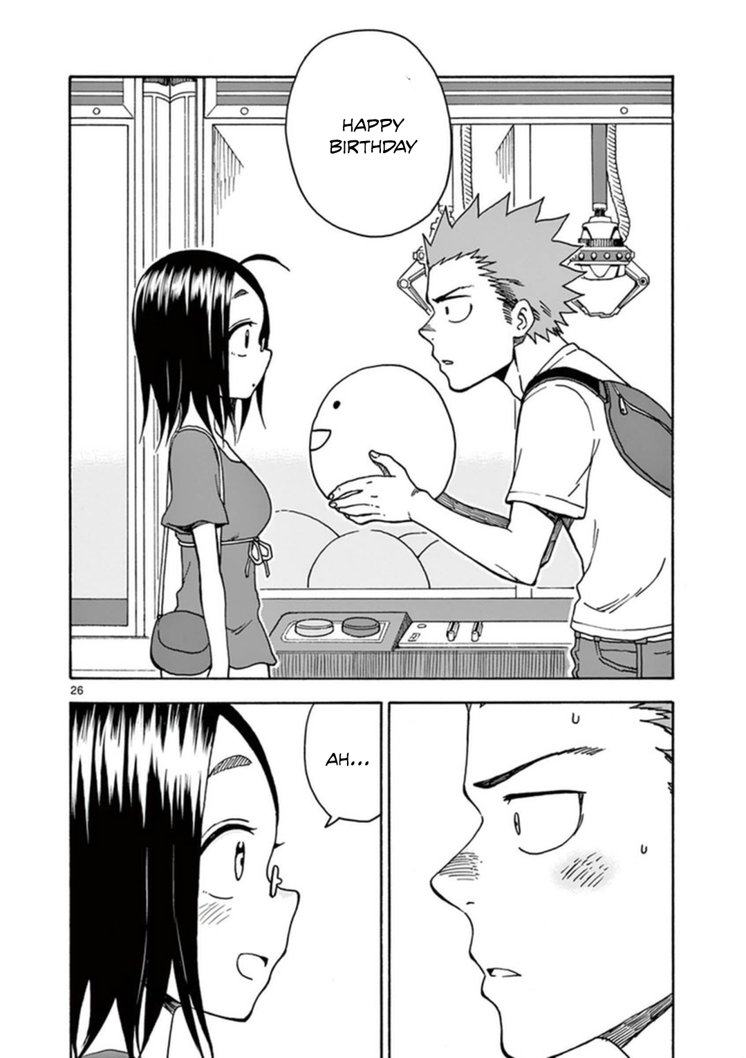 Fudatsuki no Kyoko-chan Chapter 33 page 31 - Chapter 33: First Date...?