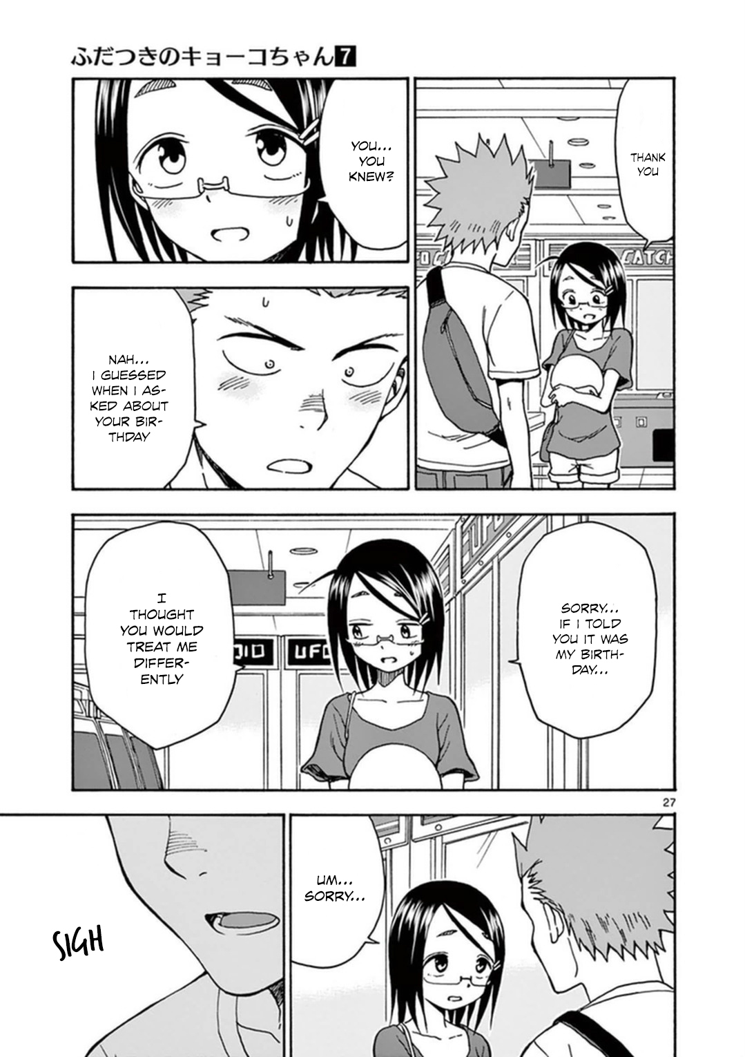 Fudatsuki no Kyoko-chan Chapter 33 page 32 - Chapter 33: First Date...?