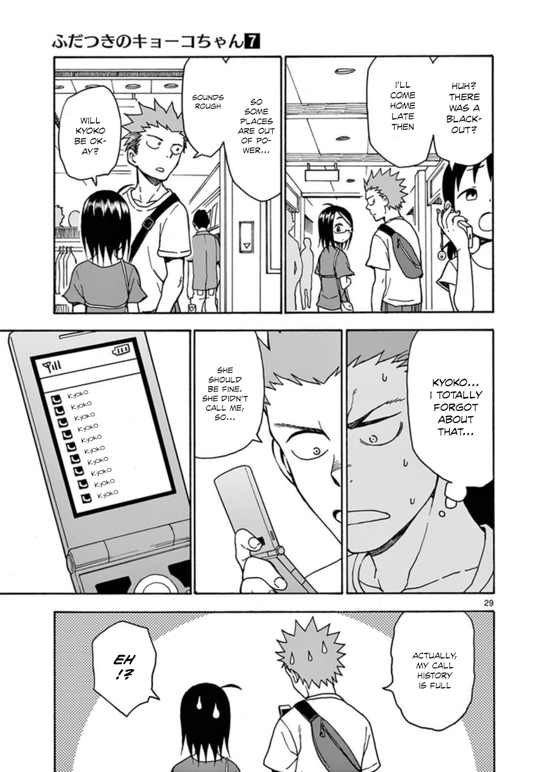 Fudatsuki no Kyoko-chan Chapter 33 page 34 - Chapter 33: First Date...?