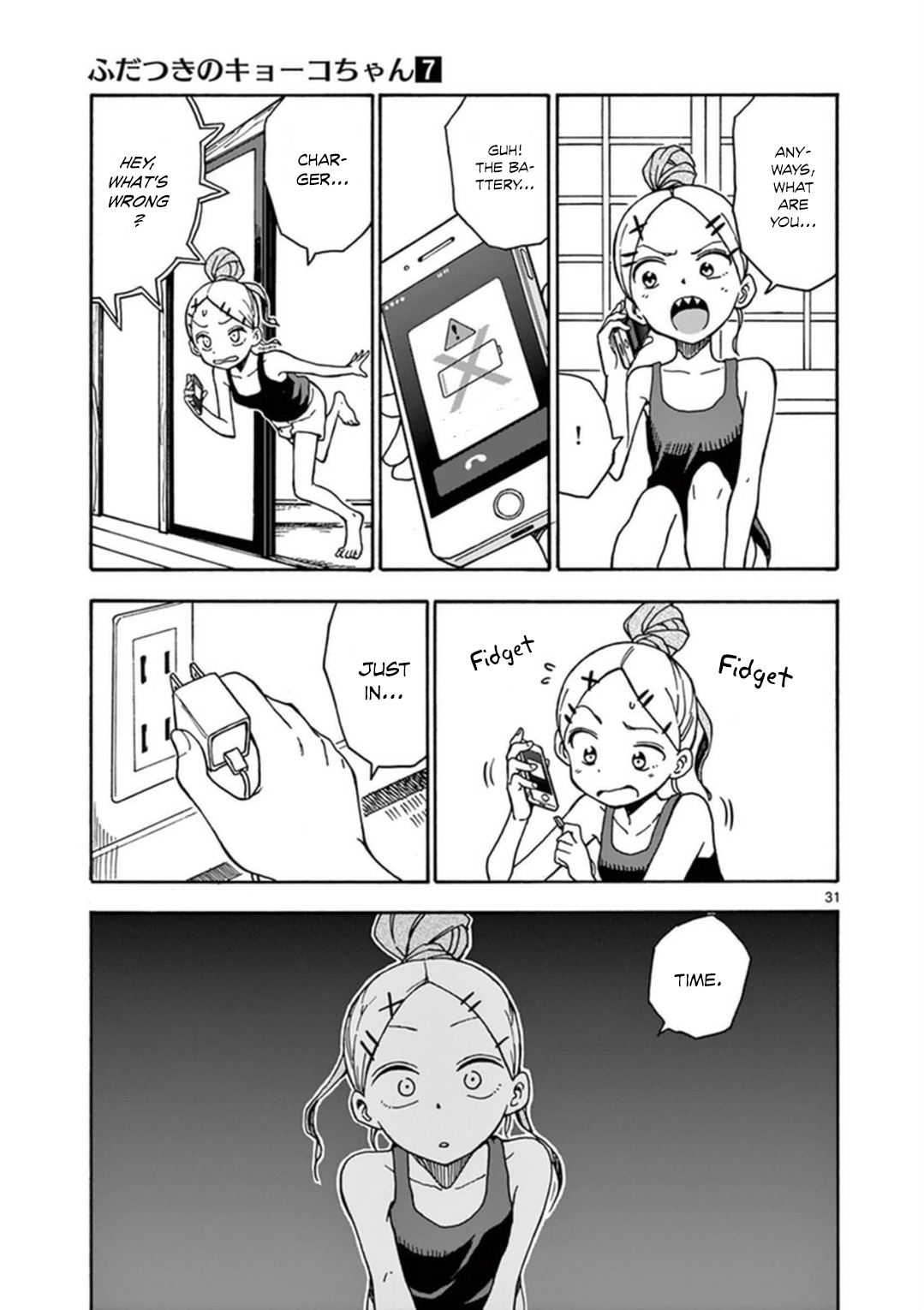 Fudatsuki no Kyoko-chan Chapter 33 page 36 - Chapter 33: First Date...?