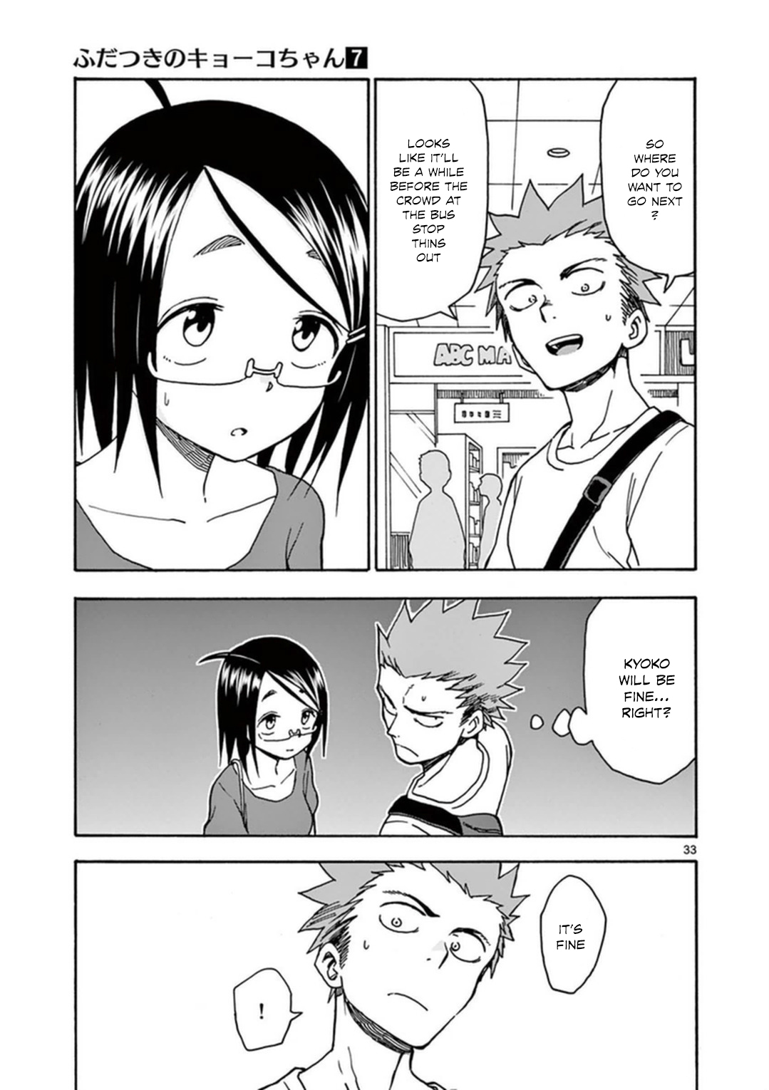 Fudatsuki no Kyoko-chan Chapter 33 page 38 - Chapter 33: First Date...?