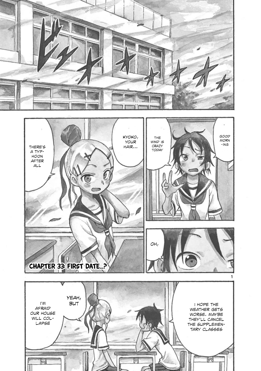 Fudatsuki no Kyoko-chan Chapter 33 page 6 - Chapter 33: First Date...?