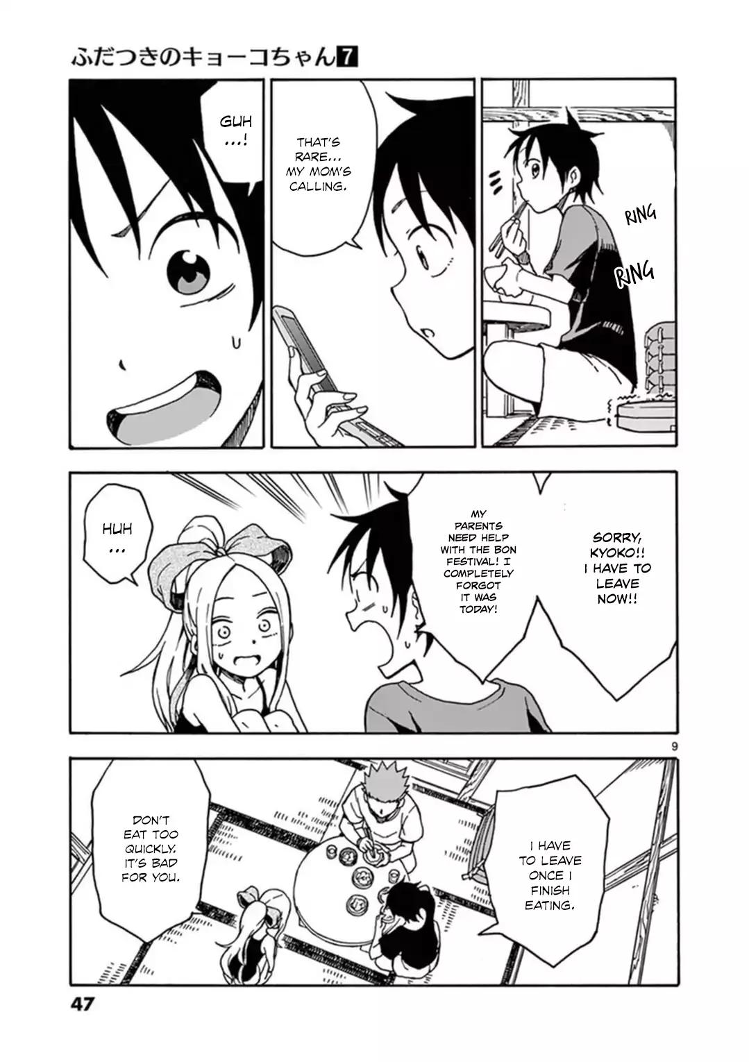 Fudatsuki no Kyoko-chan Chapter 34 page 10 - Chapter 34