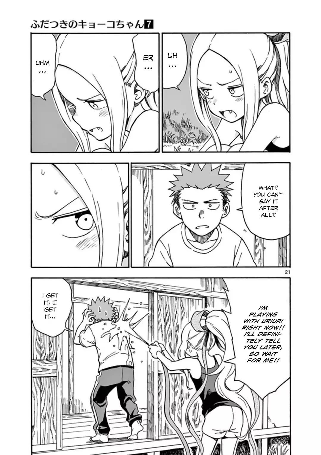 Fudatsuki no Kyoko-chan Chapter 34 page 22 - Chapter 34