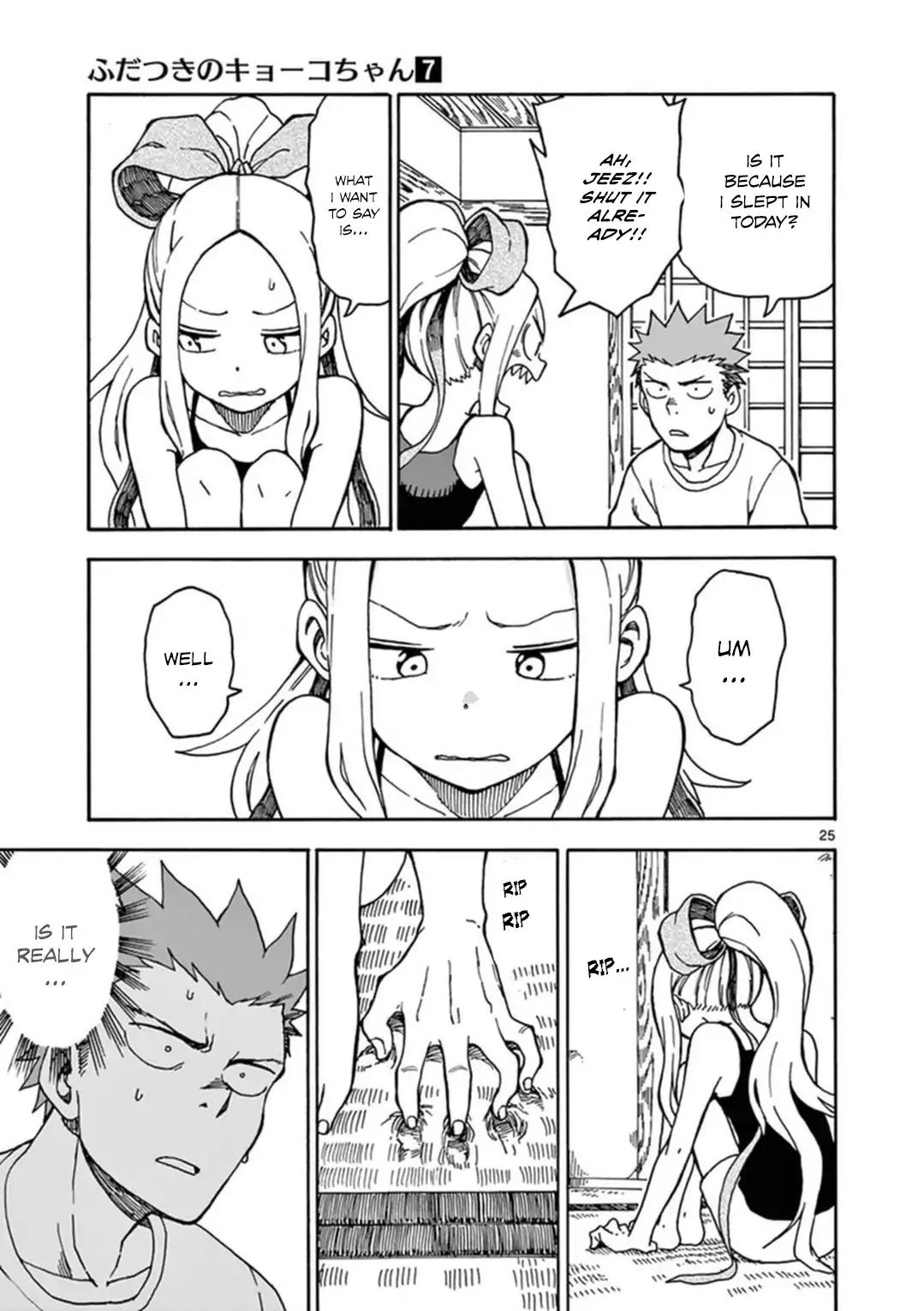 Fudatsuki no Kyoko-chan Chapter 34 page 26 - Chapter 34