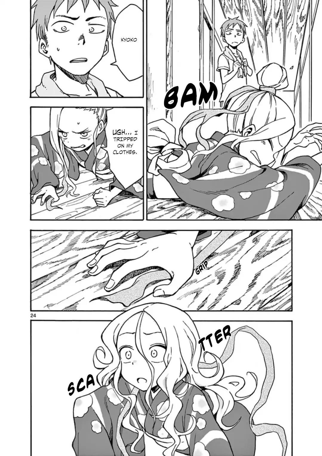 Fudatsuki no Kyoko-chan Chapter 35 page 25 - Chapter 35