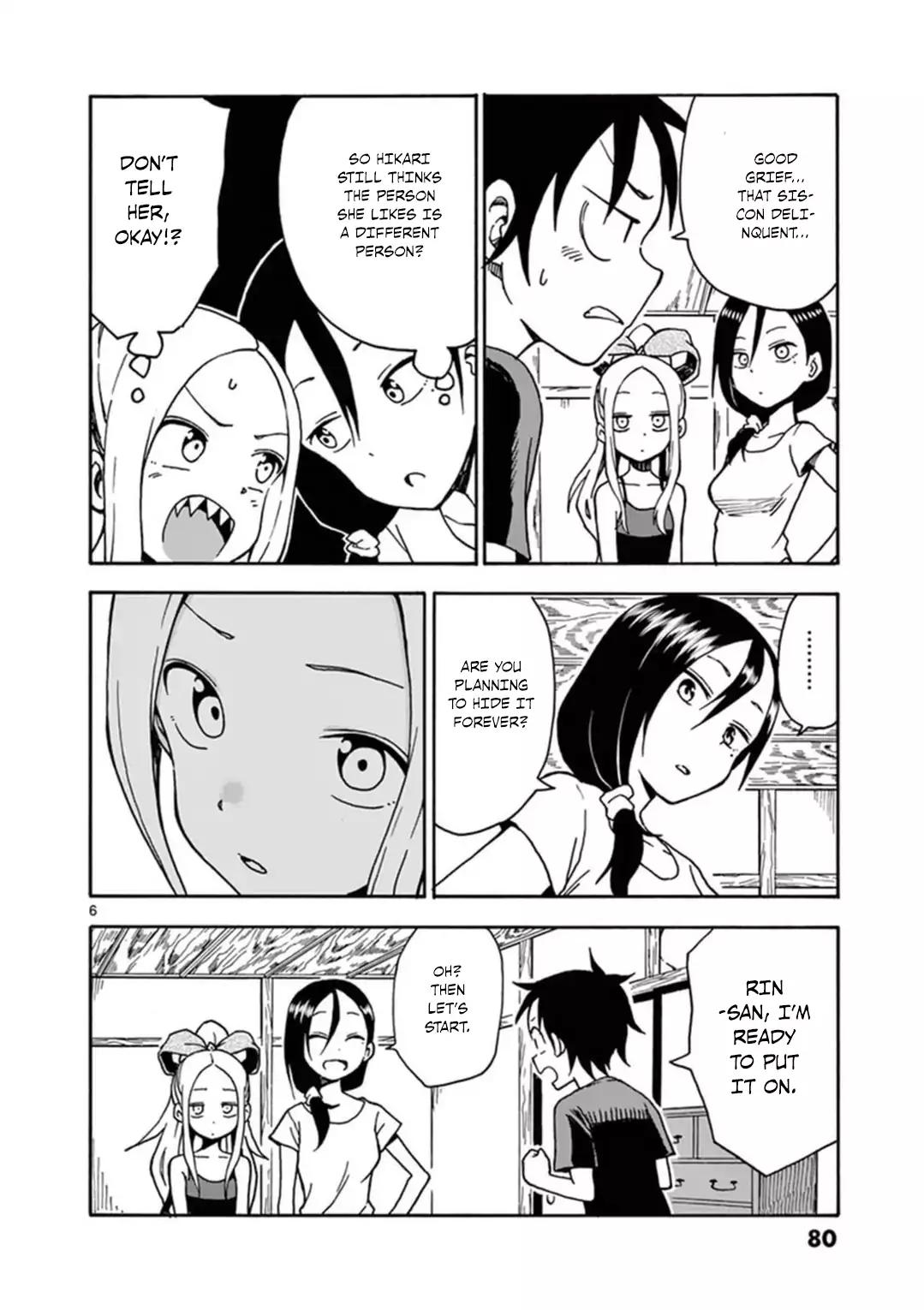 Fudatsuki no Kyoko-chan Chapter 35 page 7 - Chapter 35