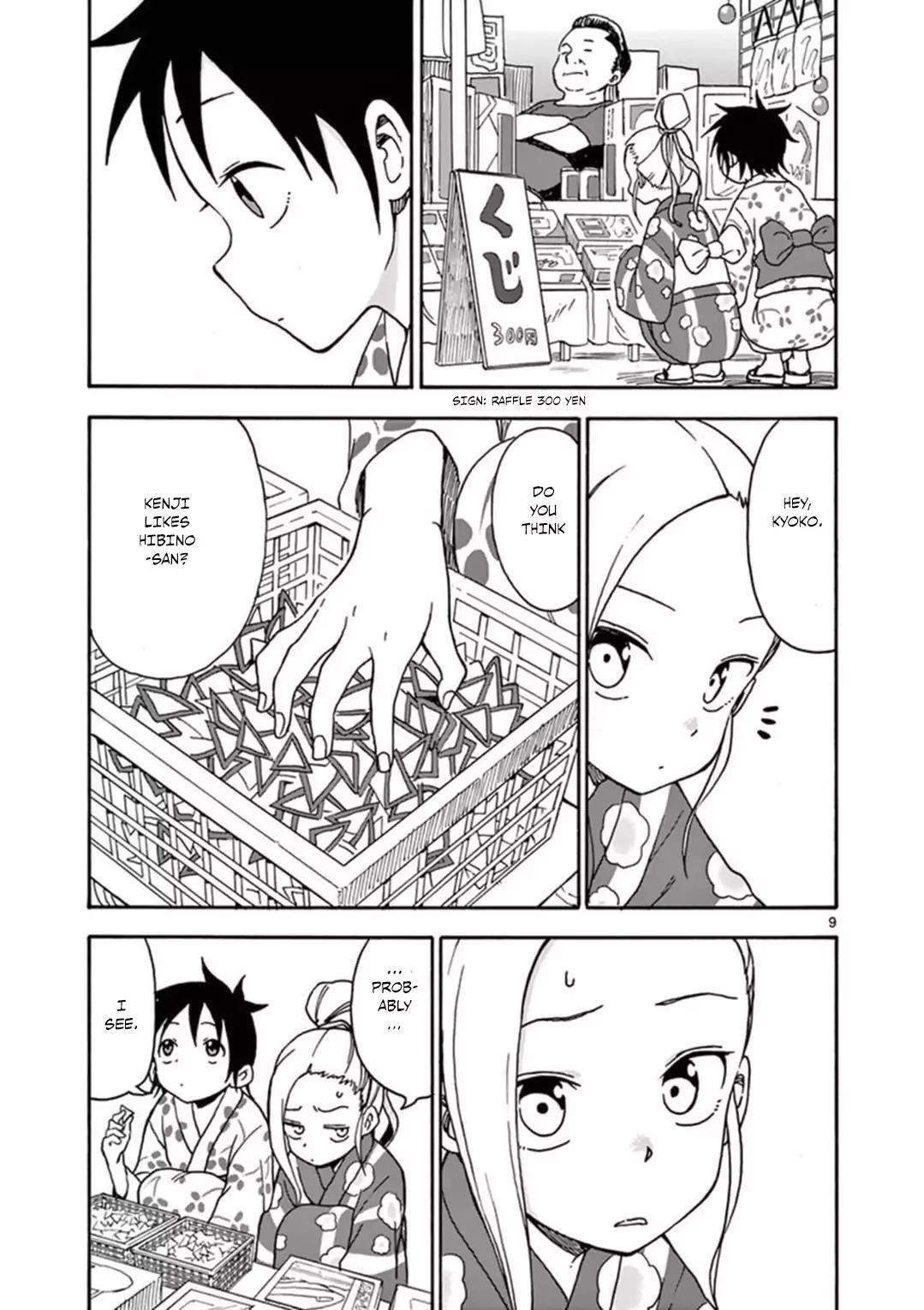 Fudatsuki no Kyoko-chan Chapter 36 page 10 - Chapter 36