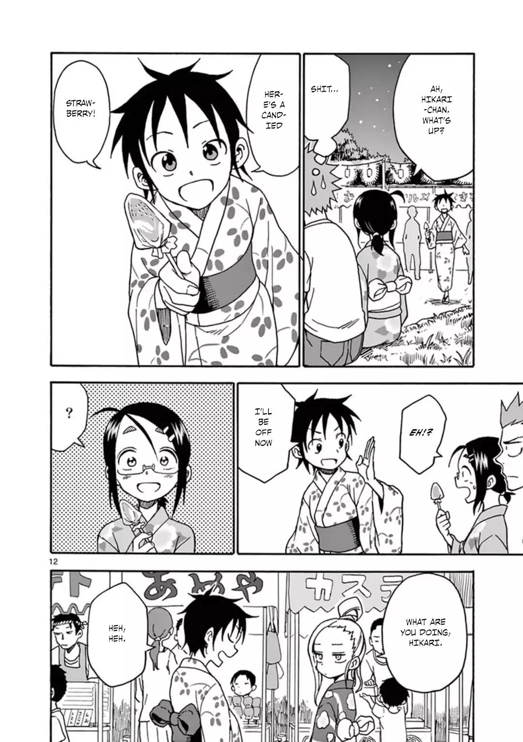 Fudatsuki no Kyoko-chan Chapter 36 page 13 - Chapter 36