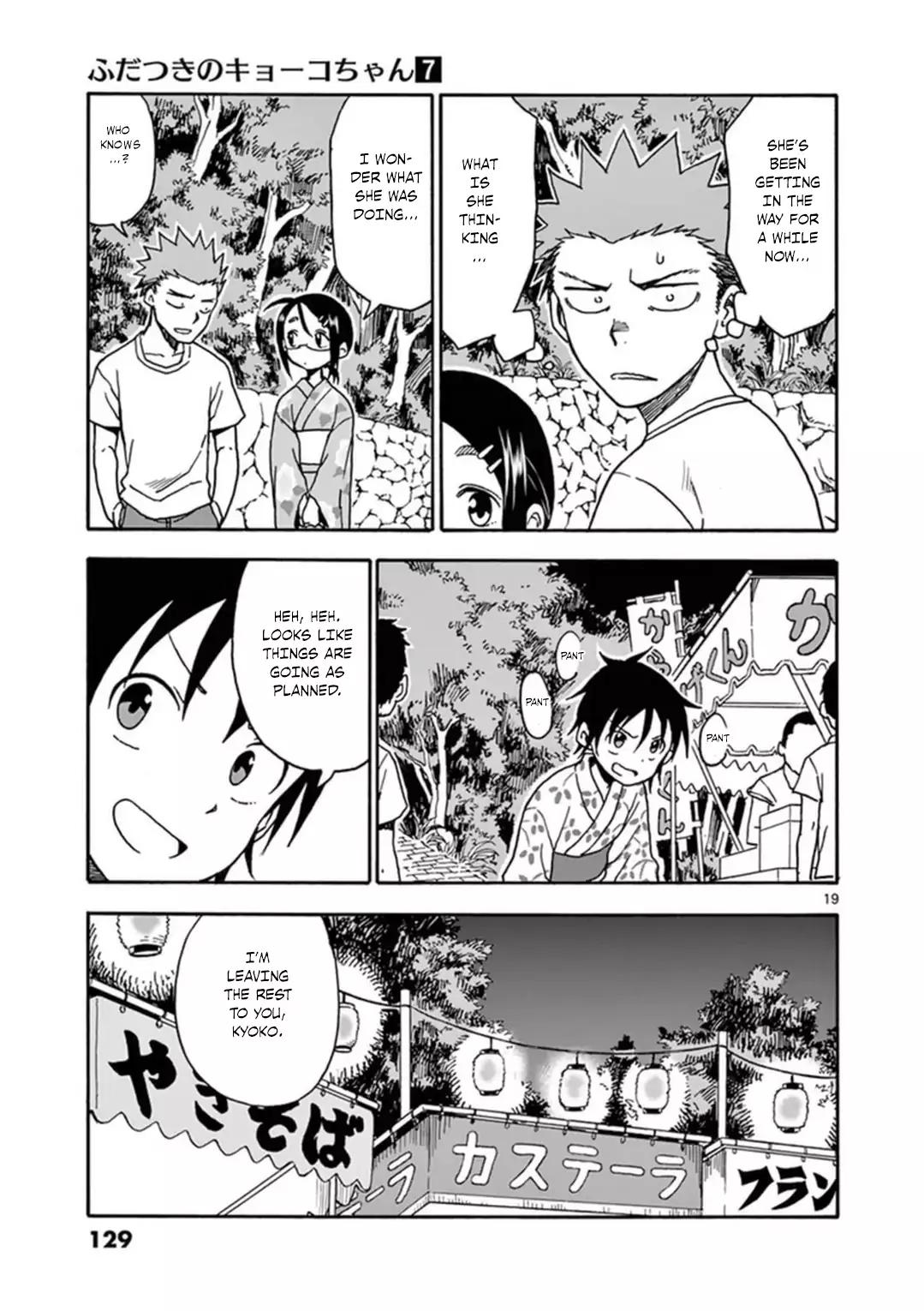 Fudatsuki no Kyoko-chan Chapter 36 page 20 - Chapter 36