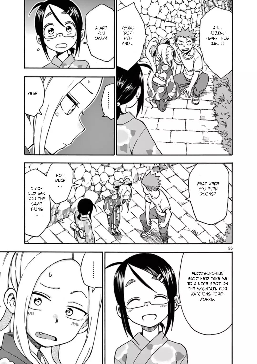 Fudatsuki no Kyoko-chan Chapter 36 page 26 - Chapter 36