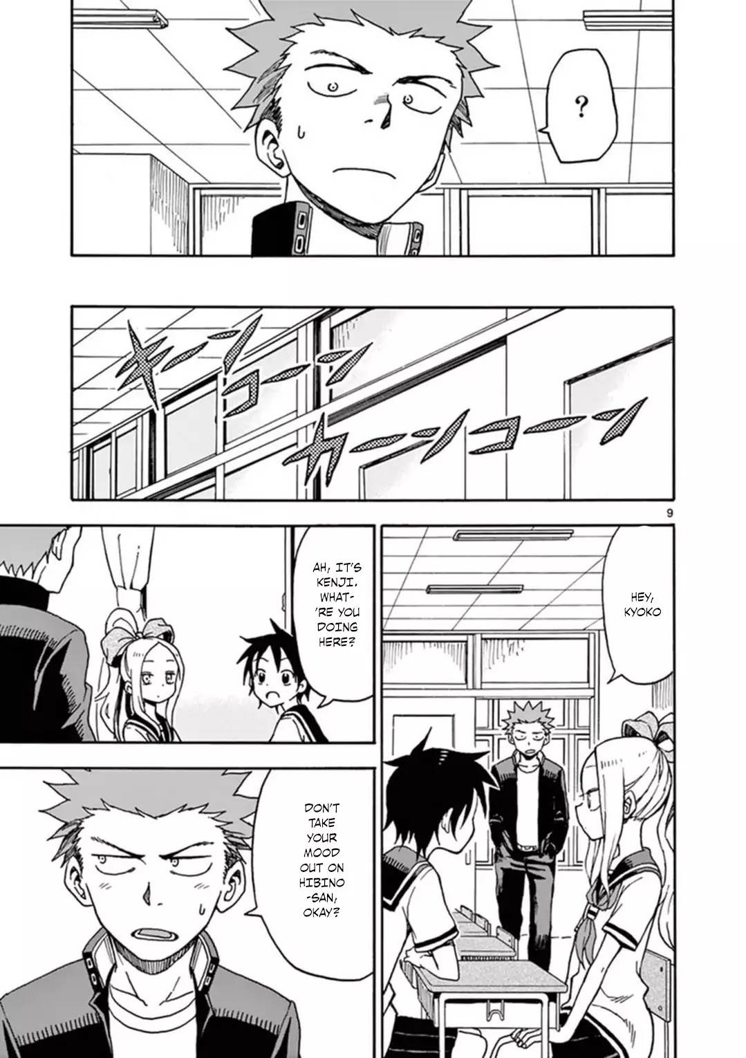 Fudatsuki no Kyoko-chan Chapter 37 page 10 - Chapter 37: A Sister's True Feelings