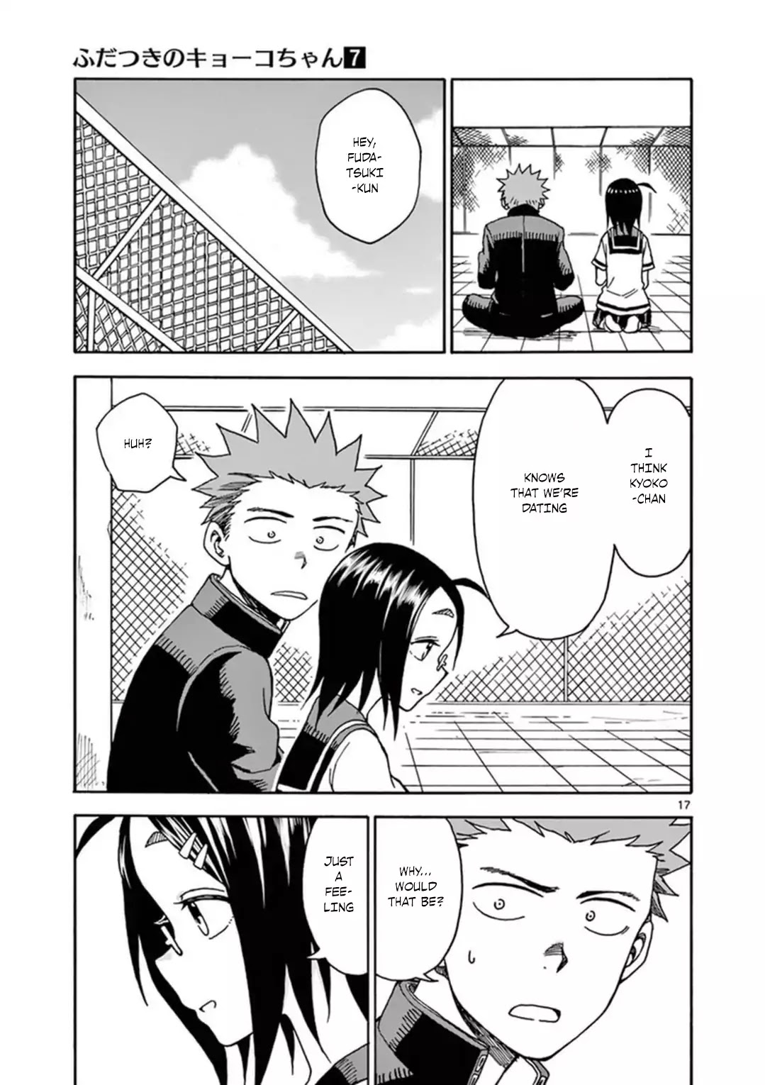 Fudatsuki no Kyoko-chan Chapter 37 page 18 - Chapter 37: A Sister's True Feelings