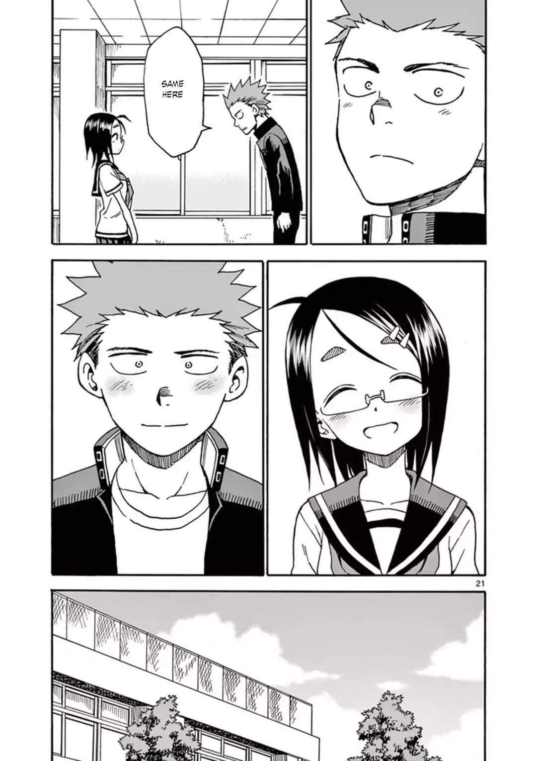 Fudatsuki no Kyoko-chan Chapter 37 page 22 - Chapter 37: A Sister's True Feelings