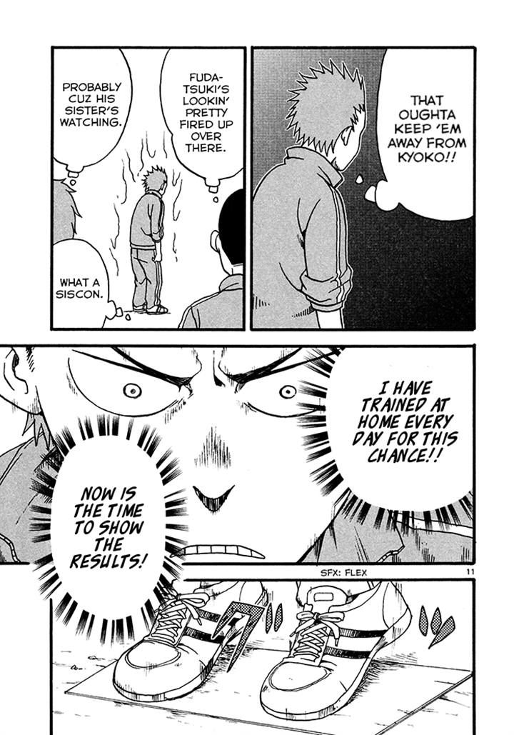 Fudatsuki no Kyoko-chan Chapter 4 page 11 - Chapter 4