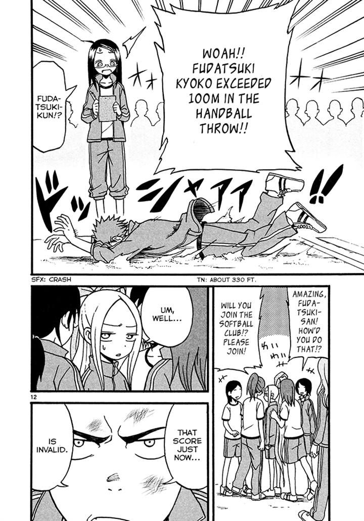 Fudatsuki no Kyoko-chan Chapter 4 page 12 - Chapter 4