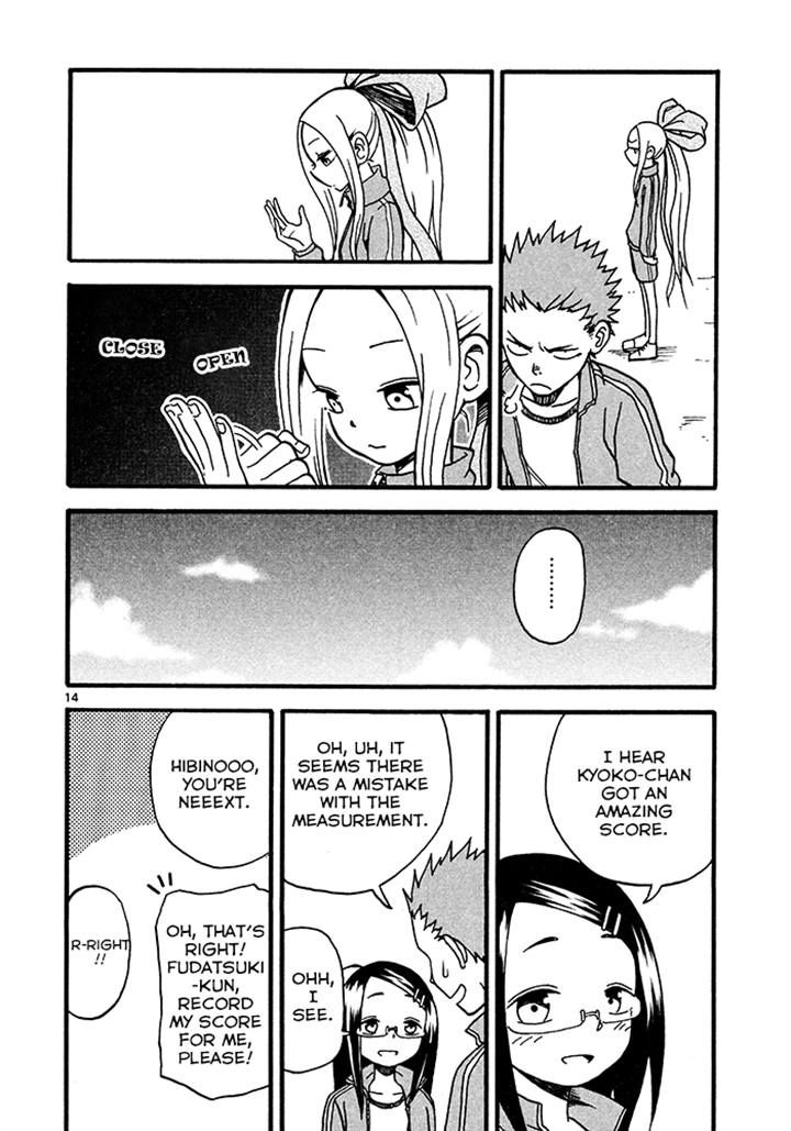 Fudatsuki no Kyoko-chan Chapter 4 page 14 - Chapter 4
