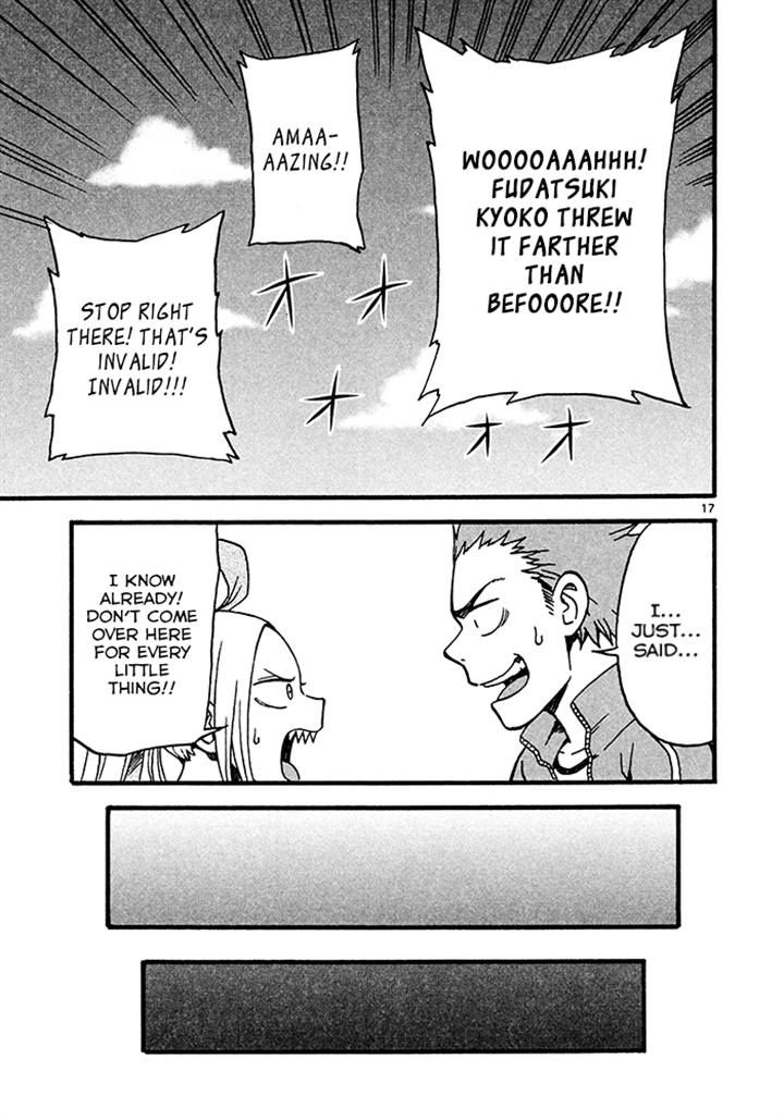 Fudatsuki no Kyoko-chan Chapter 4 page 17 - Chapter 4