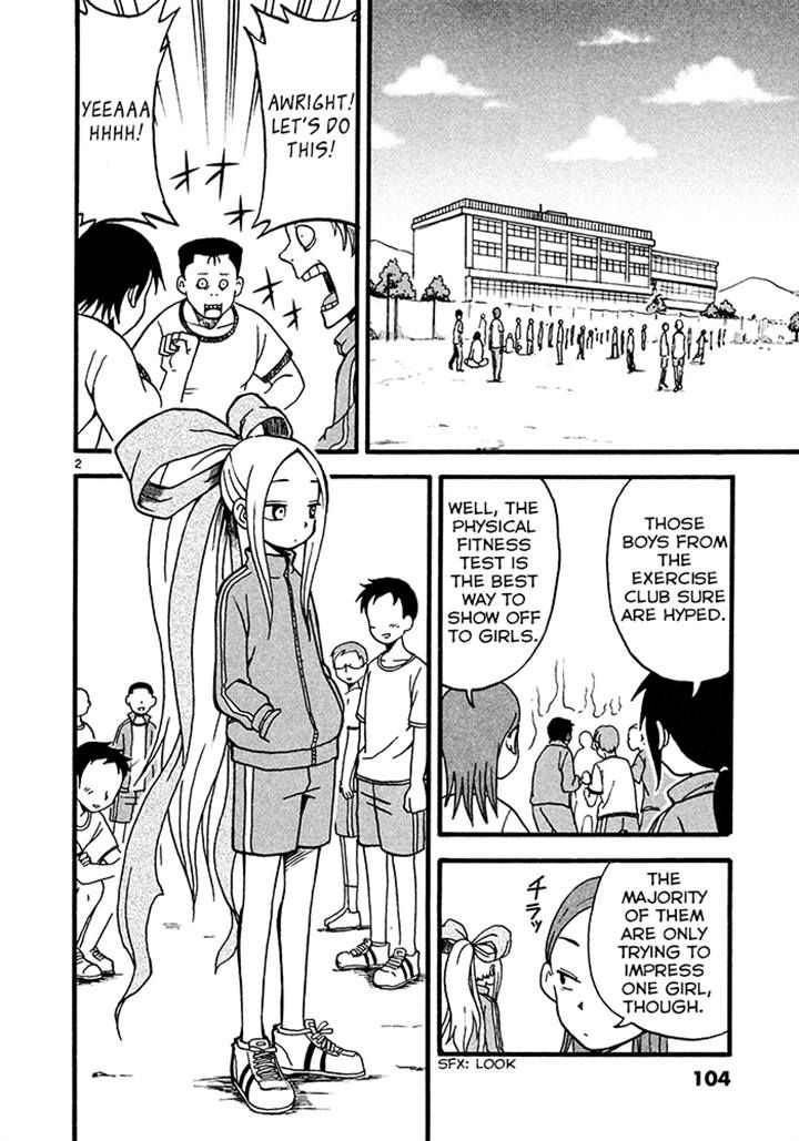 Fudatsuki no Kyoko-chan Chapter 4 page 2 - Chapter 4
