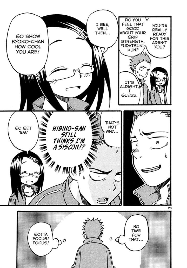 Fudatsuki no Kyoko-chan Chapter 4 page 23 - Chapter 4
