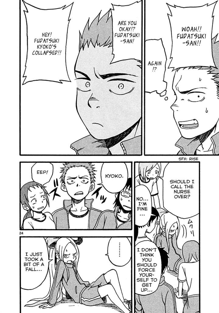 Fudatsuki no Kyoko-chan Chapter 4 page 24 - Chapter 4