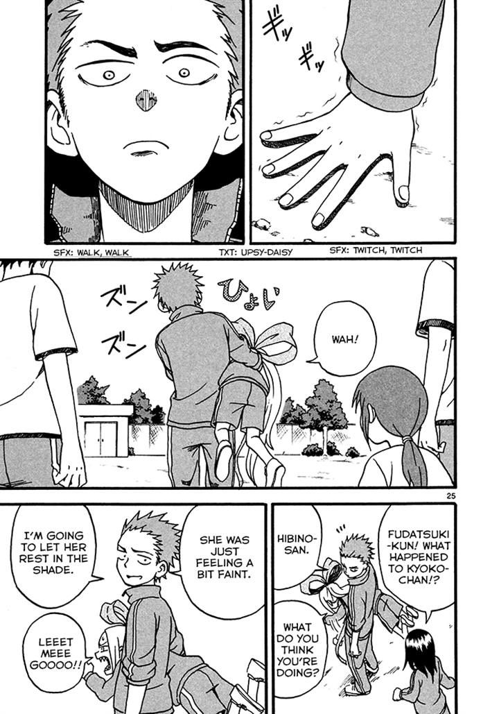 Fudatsuki no Kyoko-chan Chapter 4 page 25 - Chapter 4