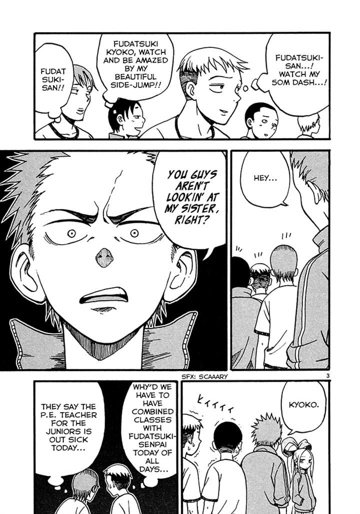 Fudatsuki no Kyoko-chan Chapter 4 page 3 - Chapter 4