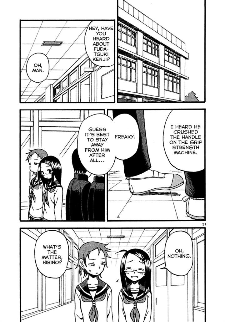 Fudatsuki no Kyoko-chan Chapter 4 page 31 - Chapter 4