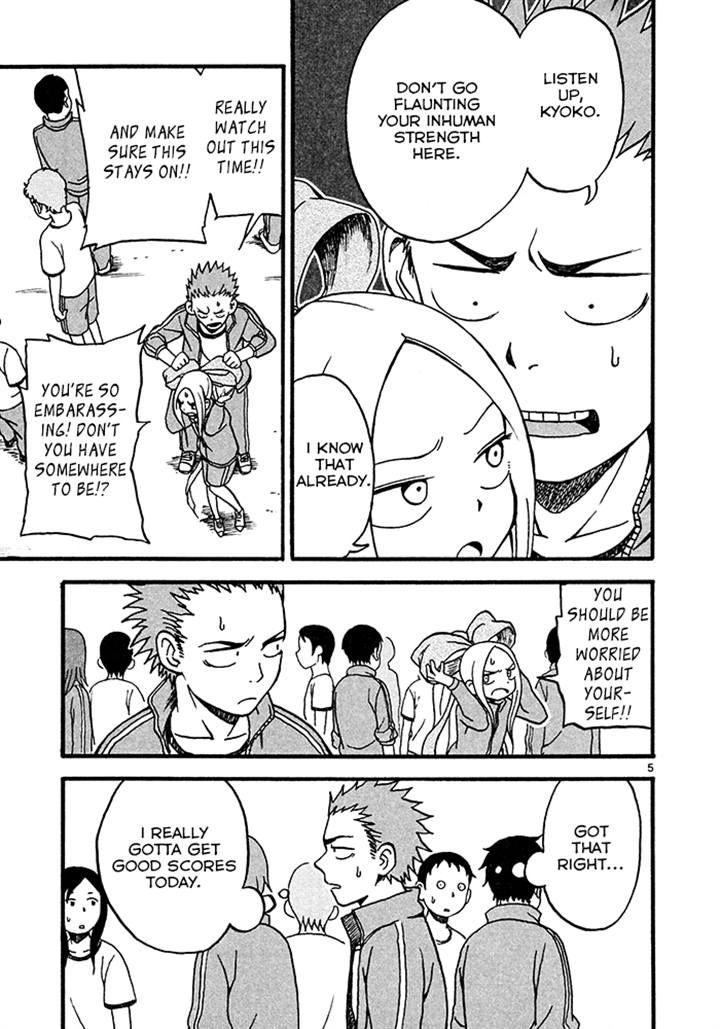 Fudatsuki no Kyoko-chan Chapter 4 page 5 - Chapter 4