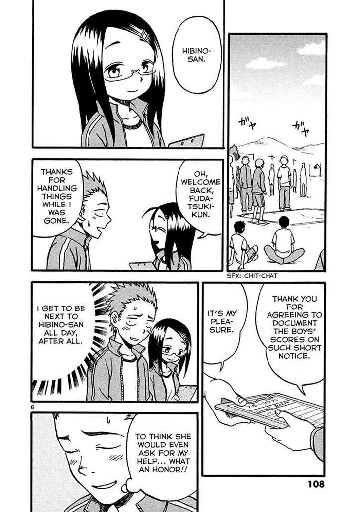 Fudatsuki no Kyoko-chan Chapter 4 page 6 - Chapter 4
