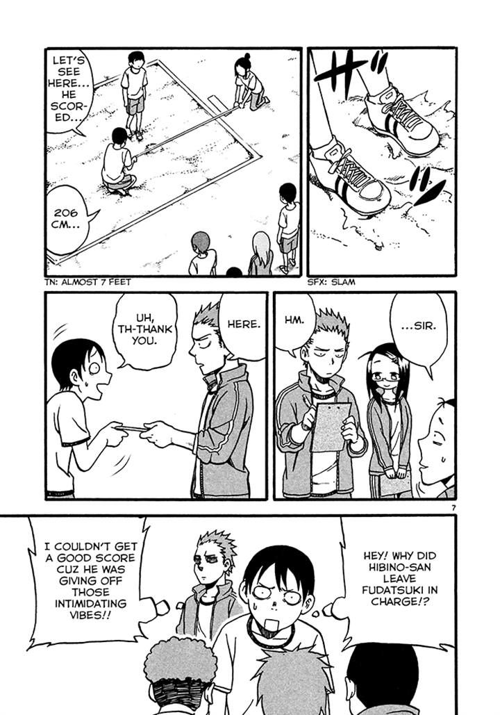 Fudatsuki no Kyoko-chan Chapter 4 page 7 - Chapter 4
