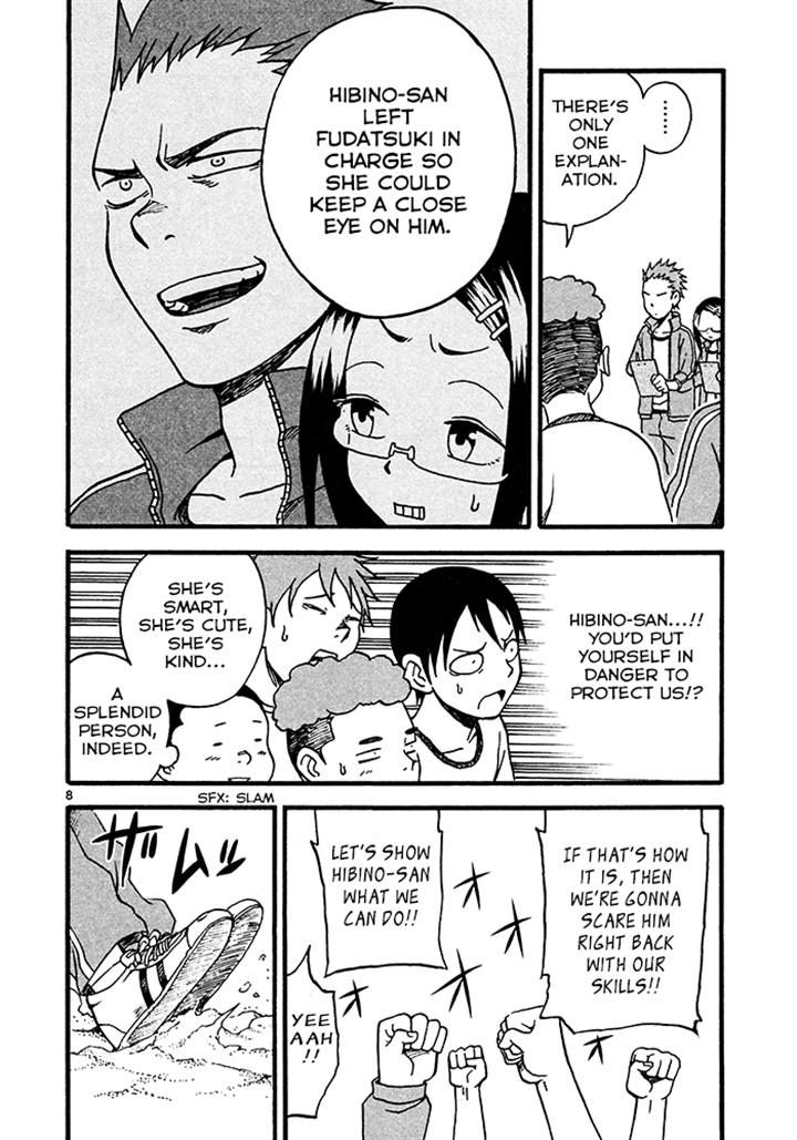 Fudatsuki no Kyoko-chan Chapter 4 page 8 - Chapter 4