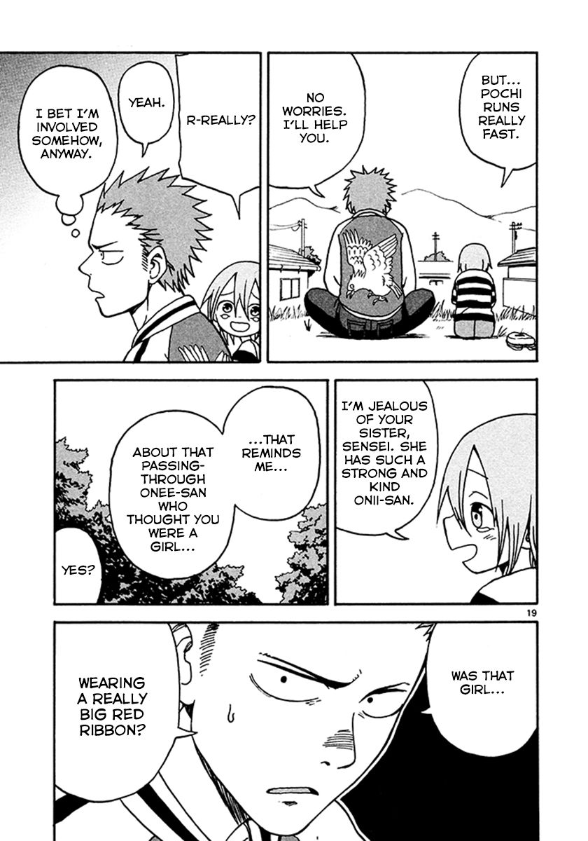 Fudatsuki no Kyoko-chan Chapter 5 page 19 - Chapter 5