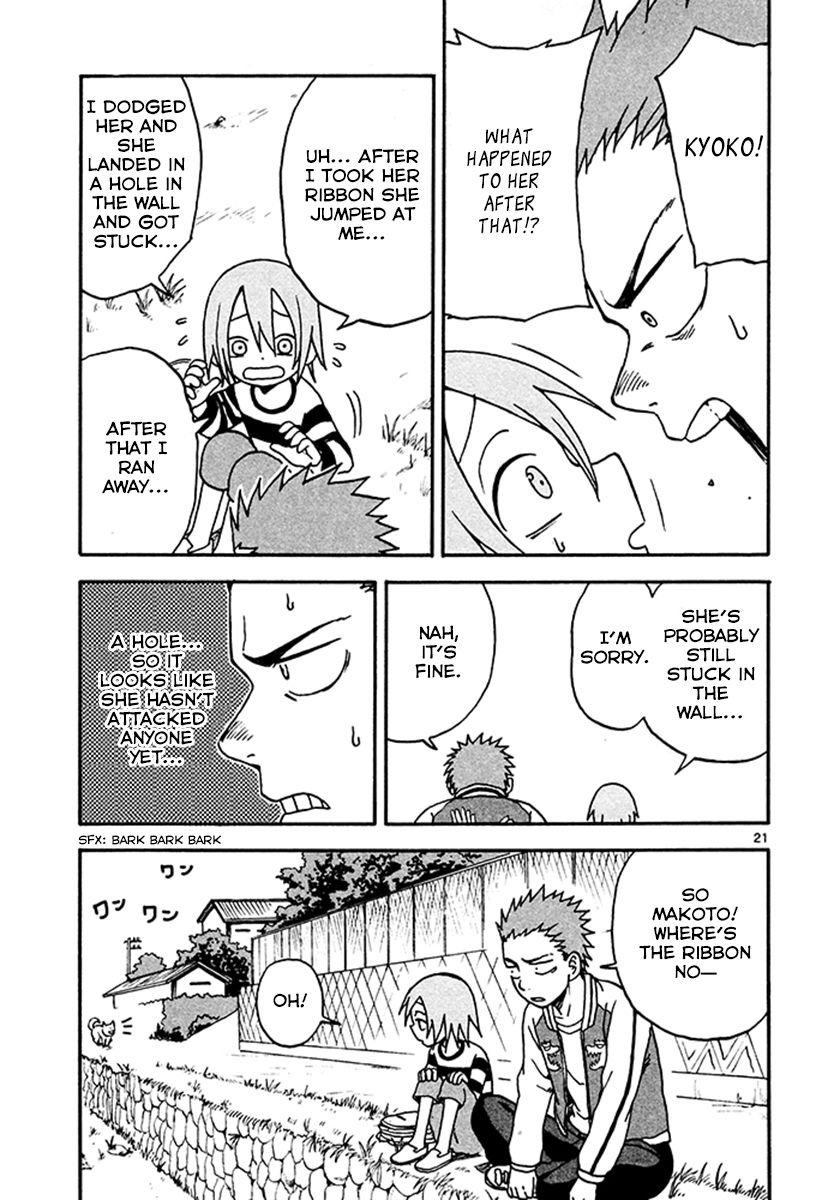 Fudatsuki no Kyoko-chan Chapter 5 page 21 - Chapter 5