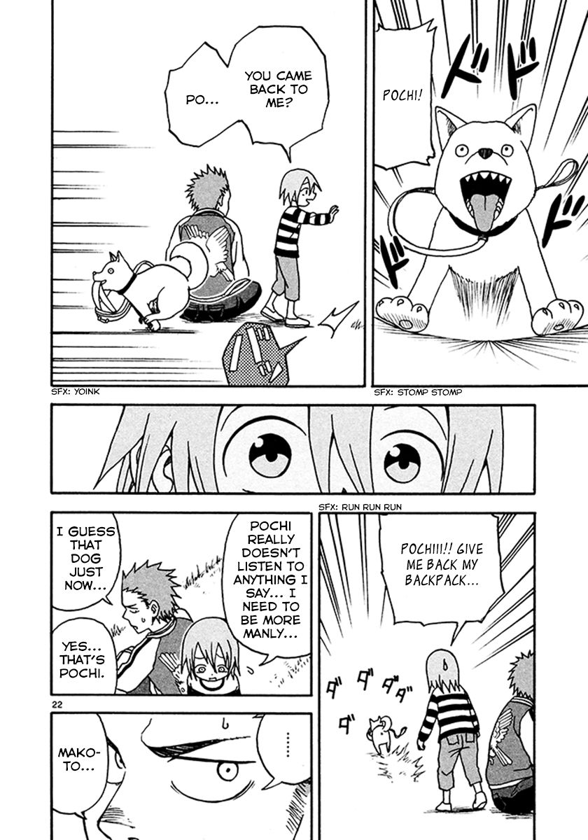 Fudatsuki no Kyoko-chan Chapter 5 page 22 - Chapter 5