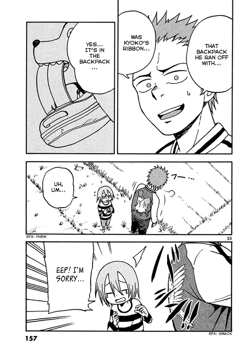 Fudatsuki no Kyoko-chan Chapter 5 page 23 - Chapter 5