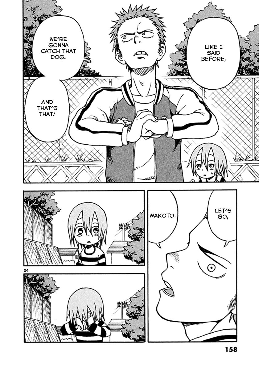 Fudatsuki no Kyoko-chan Chapter 5 page 24 - Chapter 5